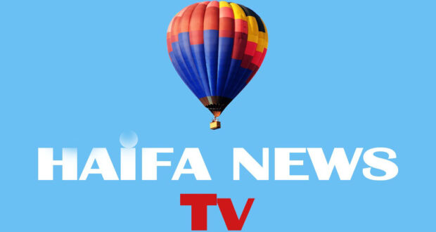 #HaifaNewsTV
