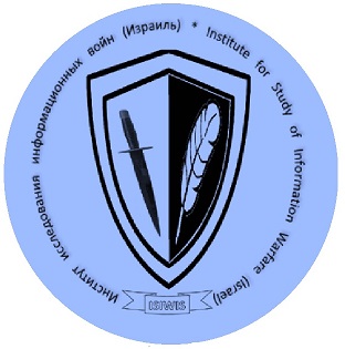 Кликните на картинку, чтобы перейти на isiwis.co.il