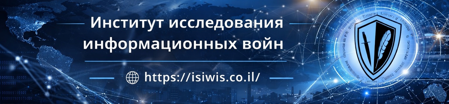Кликните на картинку, чтобы перейти на isiwis.co.il