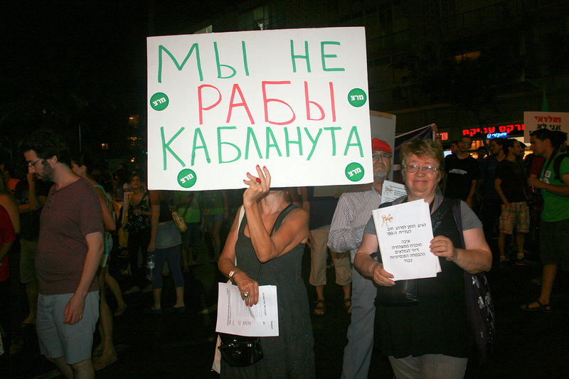 Квартирный вопрос в Израиле