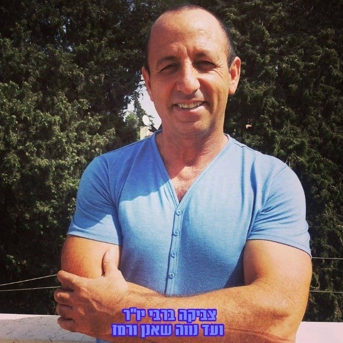 Цвика Барбари