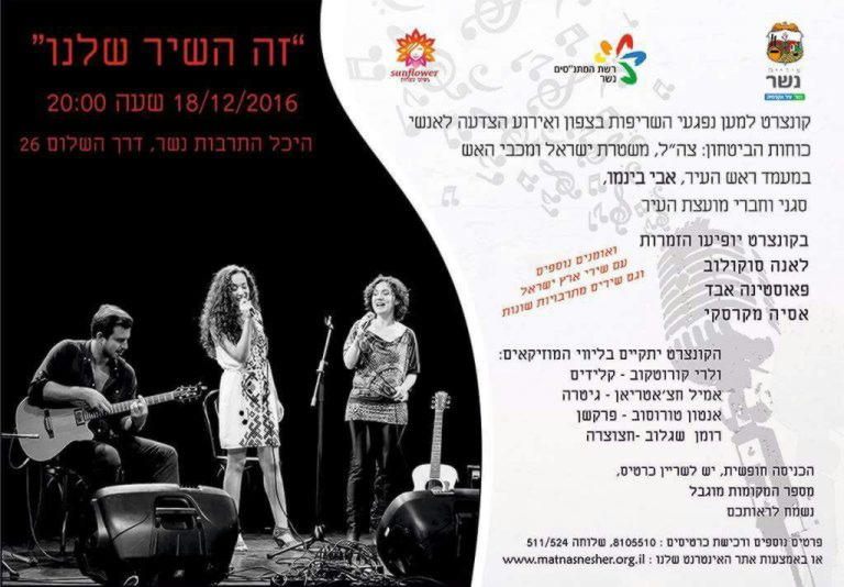 whatsapp-image-2016-12-12-at-16-48-46