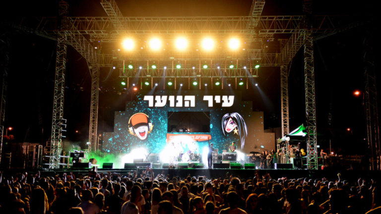 Gorya4ee leto v Haife 1