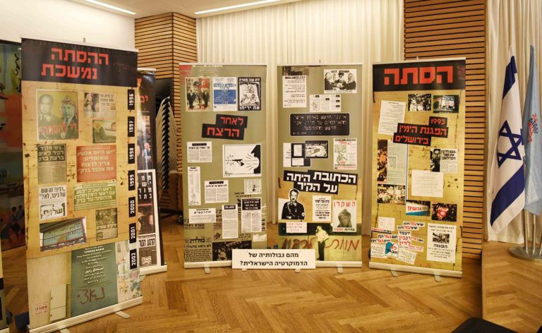 Pamyati Izhaka Rabina - Haifa