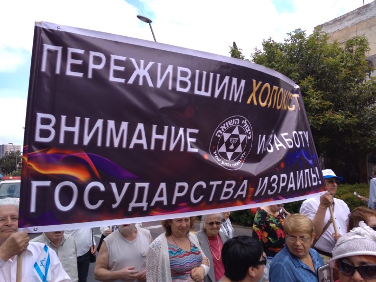 5 декабря 2017 года с 16 до 18 часов приглашаем на пикет против бездействия мэра Хайфы Ионы Яхава