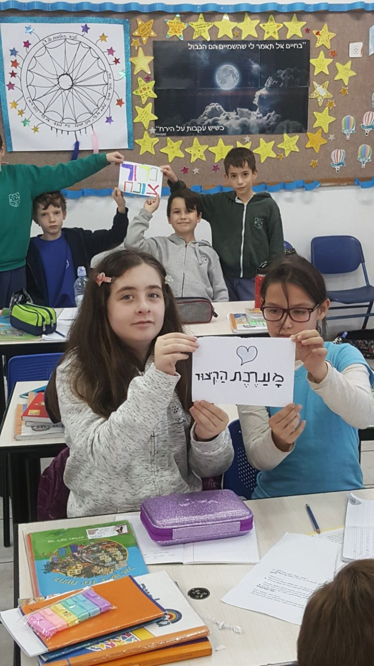 Kak nazvat` kanatnuu dorogu - Haifa