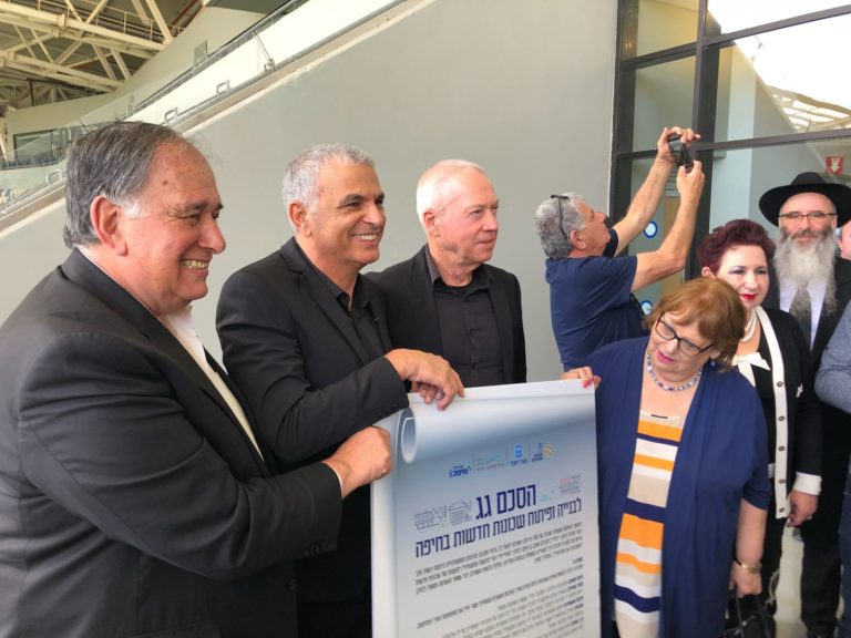 Podpisanie soglasheniya Eskem Gag - Haifa