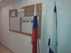 vubori-israel-russia (18)