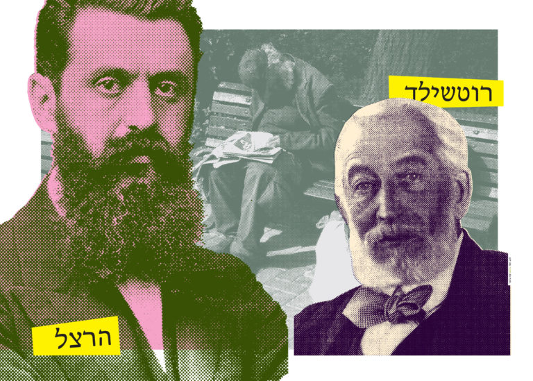 5_Лахав Халеви