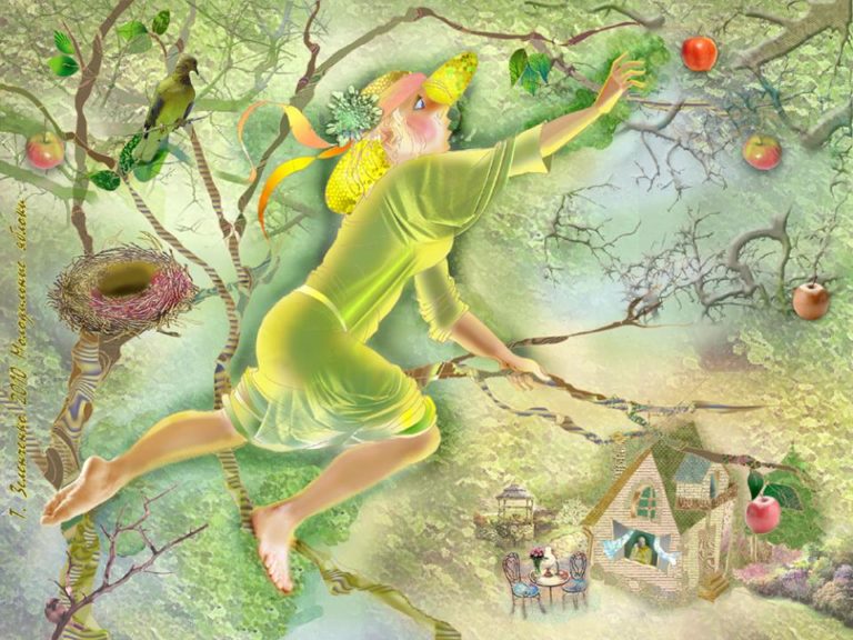 4 Дела амурные