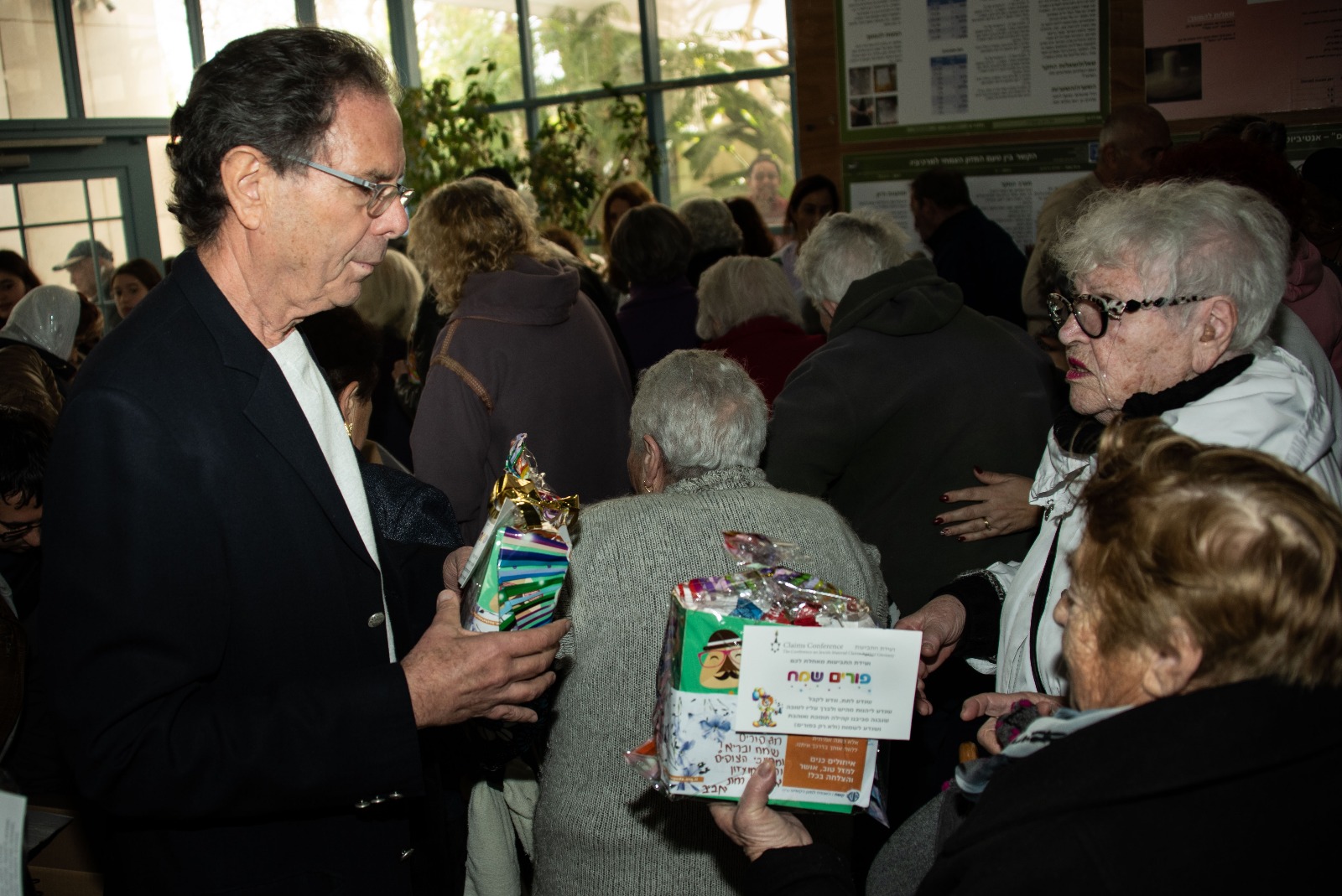 S.Gur s podarkami Karmiel 17.03.19