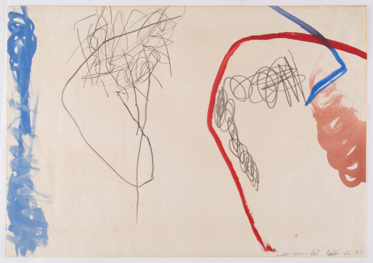 2_Рафи Лави Композиция_HMA-2265-74