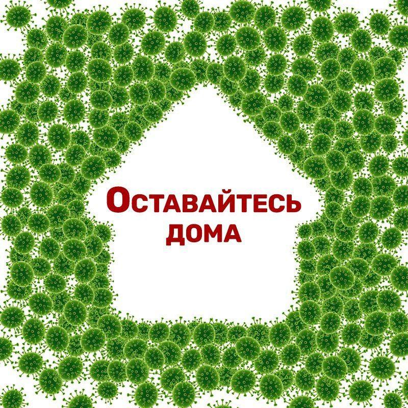 photo_2020-03-18_20-43-57