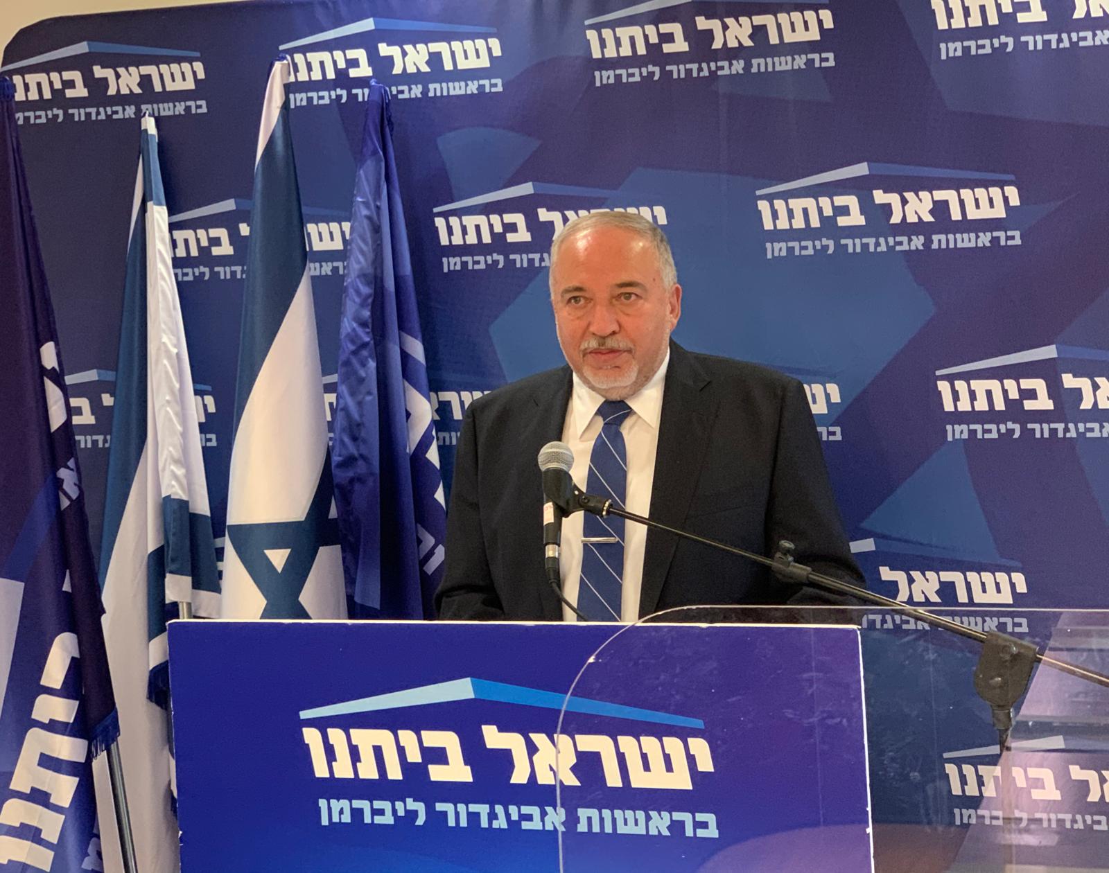 Avigdor Knesset 30.11