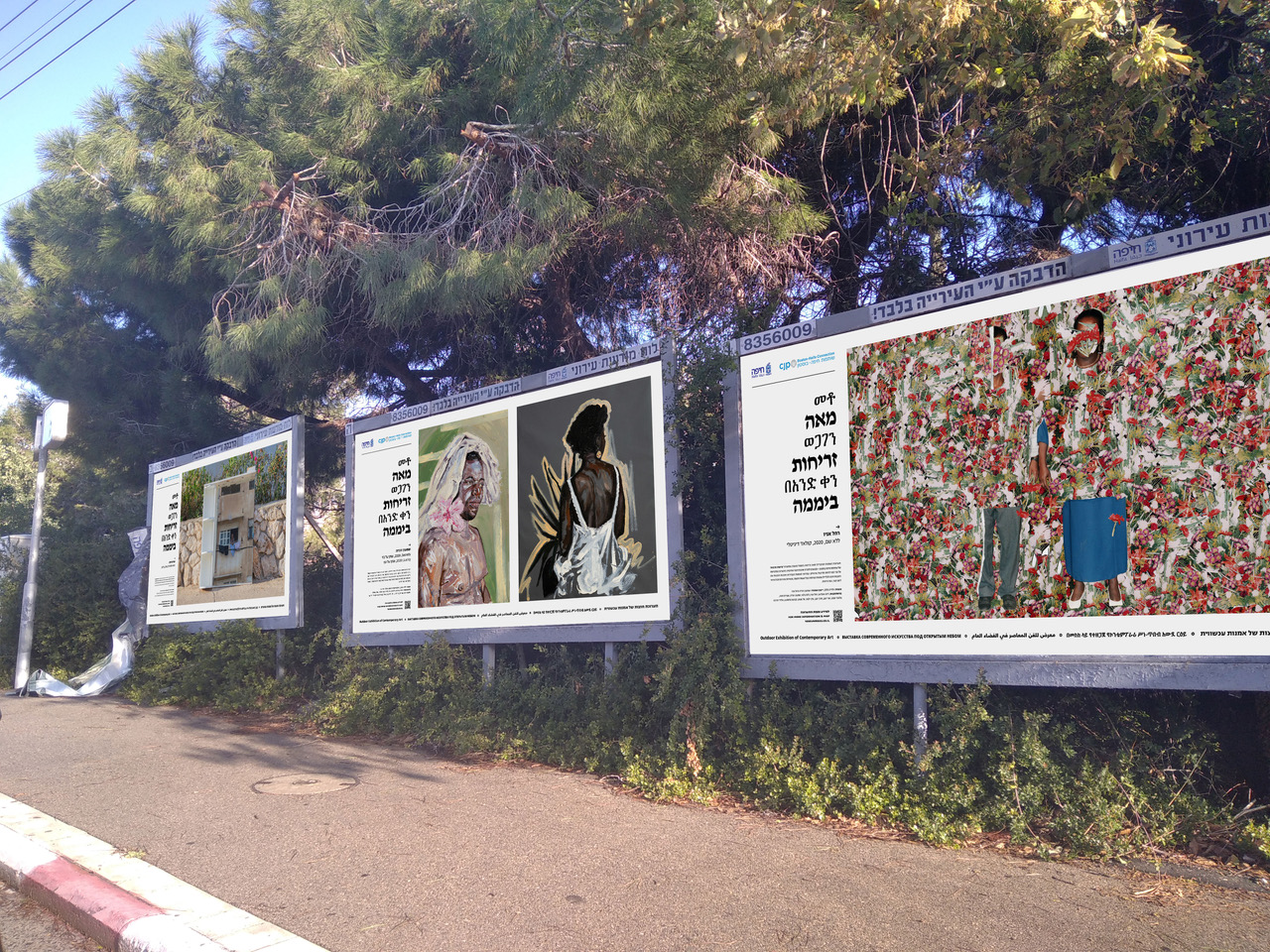 00 cb0ea7a0-5f04-45fa-99d6-840b1e47c9ef