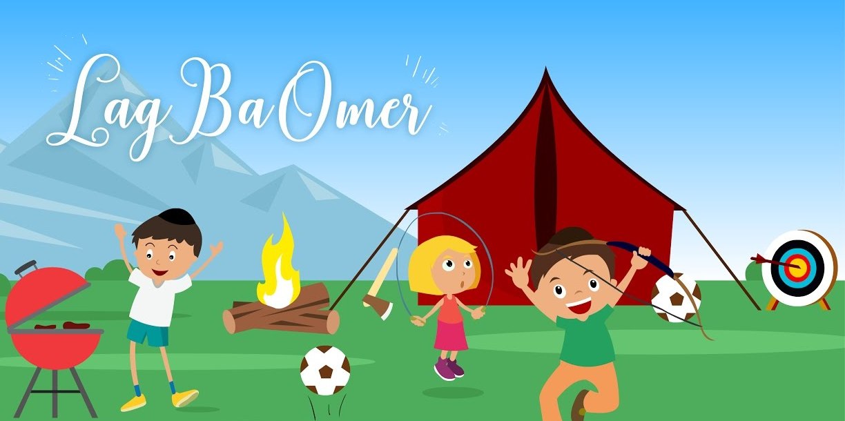 0 Лаг баомер