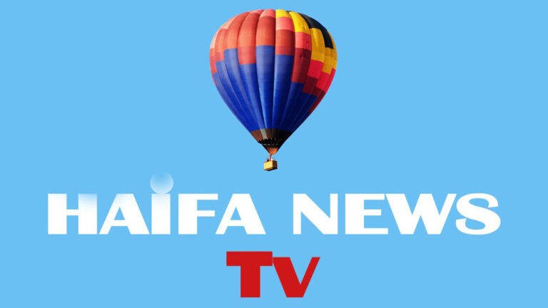 #HaifaNewsTV