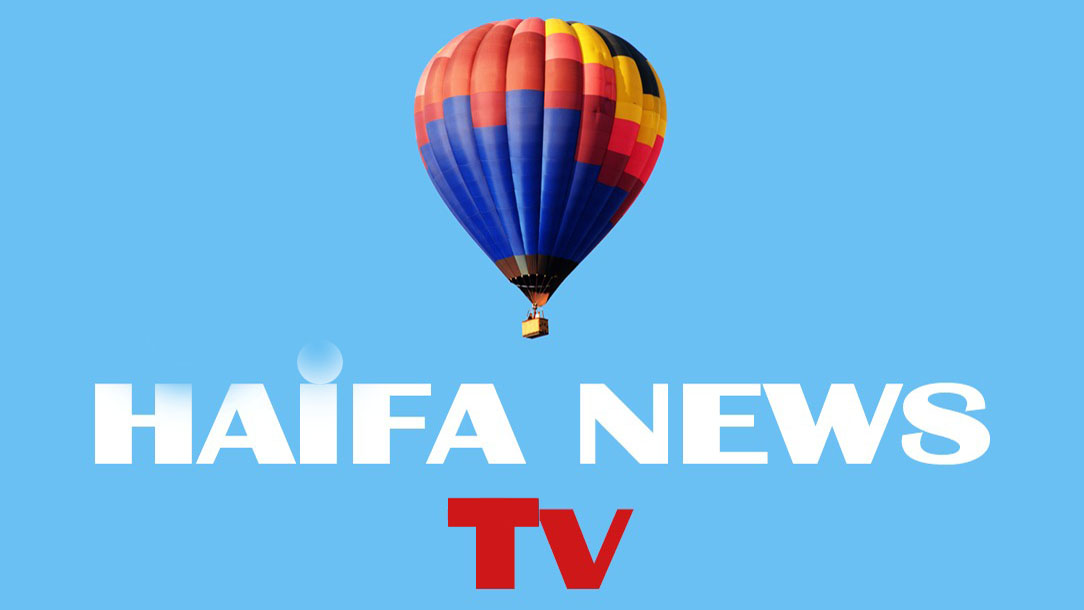 #HaifaNewsTV