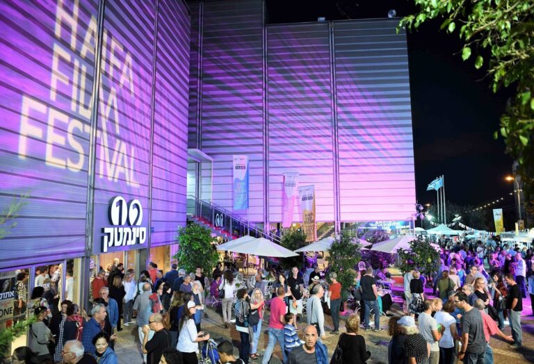 Международный кинофестиваль в Хайфе 2021