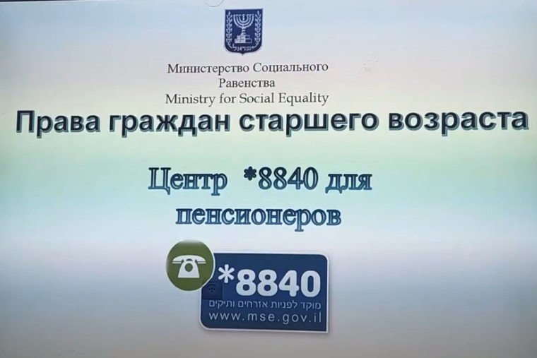 socrav