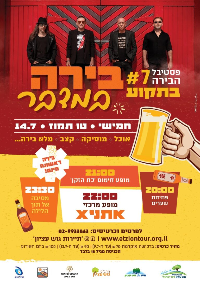 WhatsApp Image 2022-07-03 at 10.55.20 PM