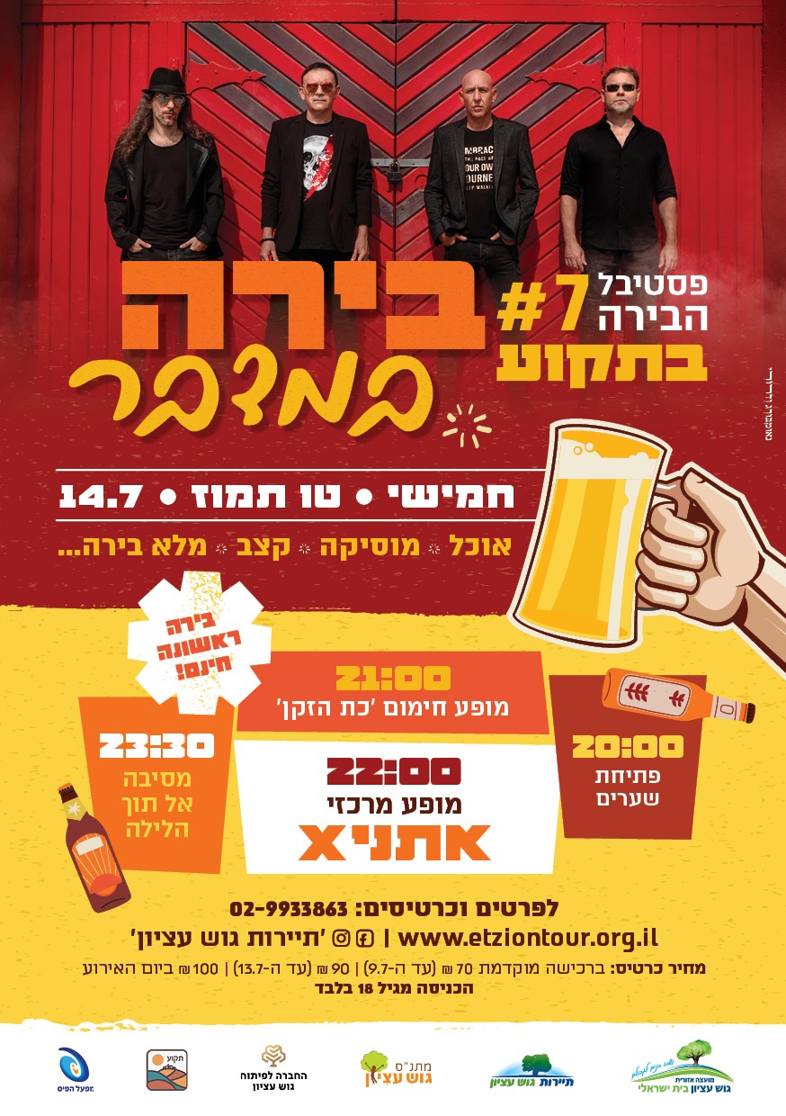 WhatsApp Image 2022-07-03 at 10.55.20 PM