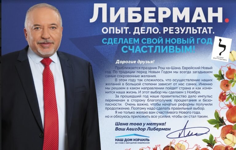 liberman