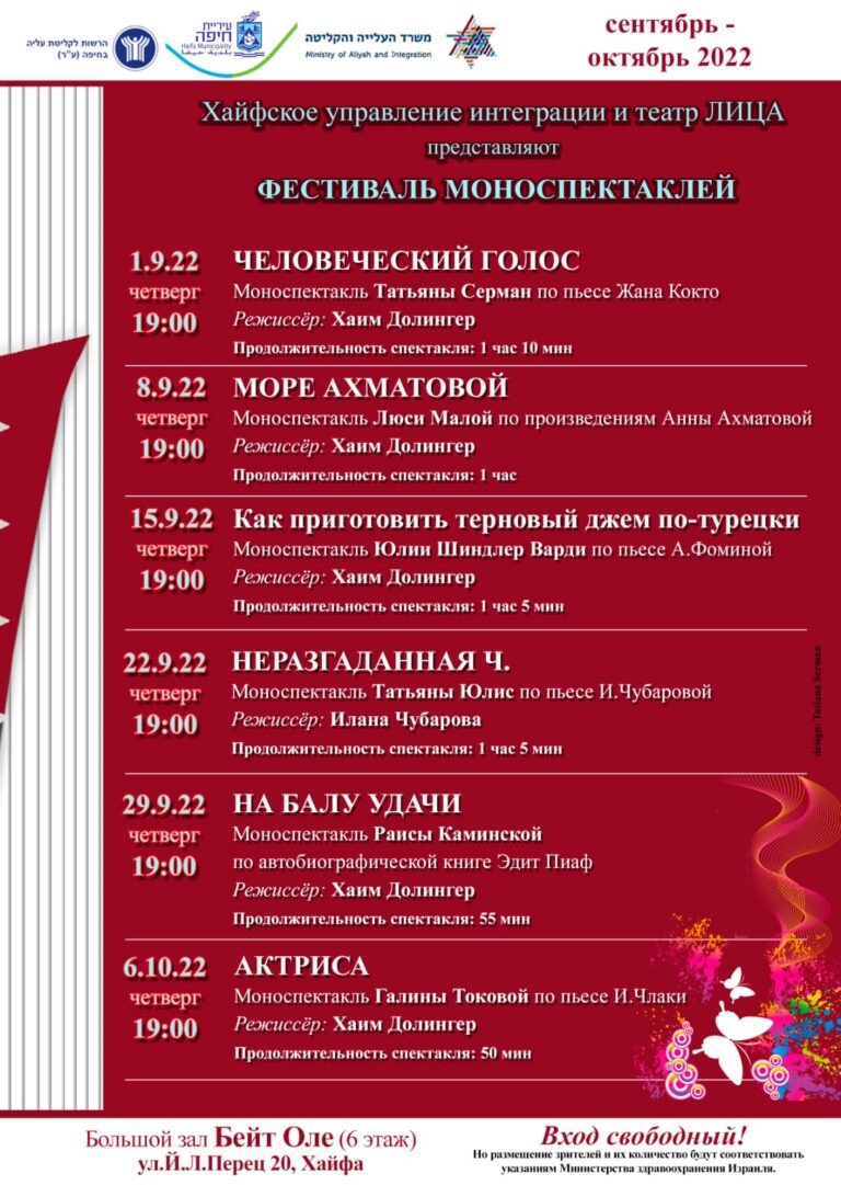 Изображение WhatsApp 2022-09-01 в 12.28.28