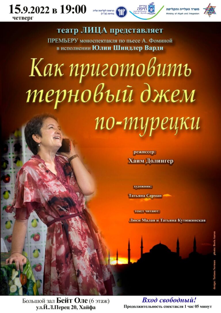 Изображение WhatsApp 2022-09-01 в 12.32.56