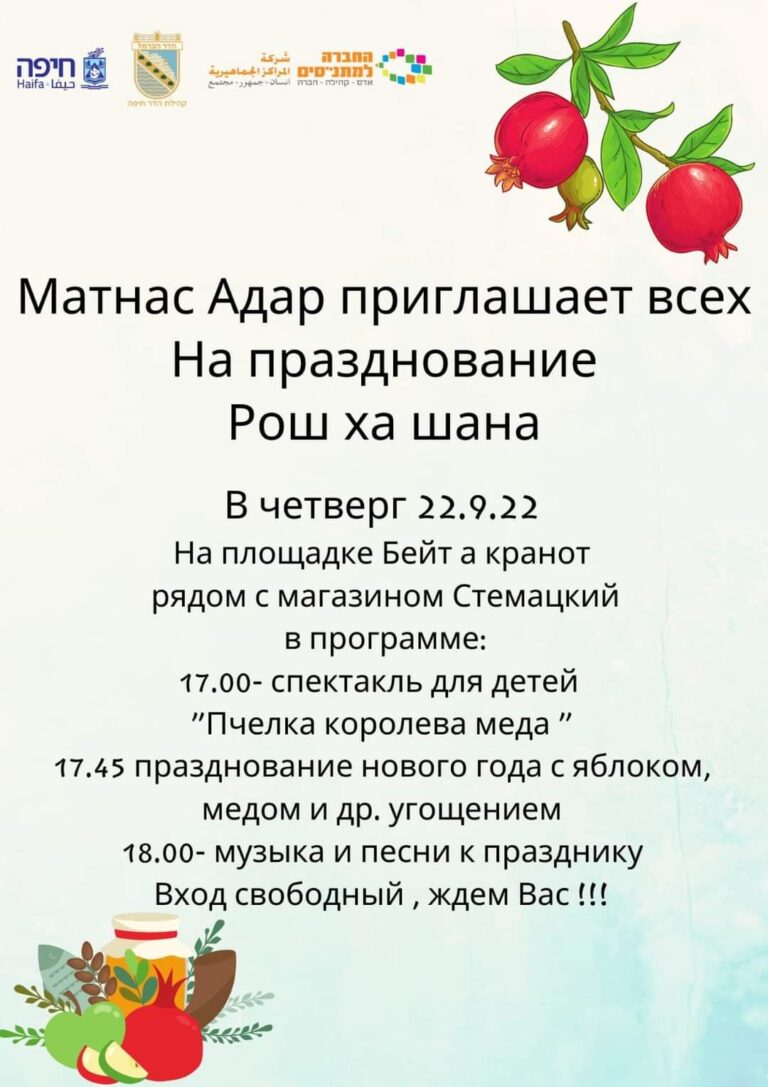 Изображение WhatsApp 2022-09-06 в 18.02.18