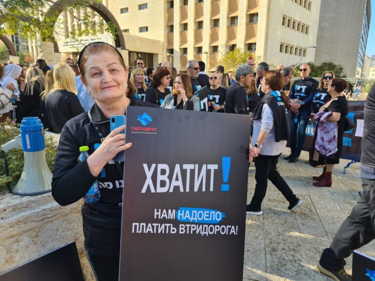 הפגנה בחיפה 1 (1)