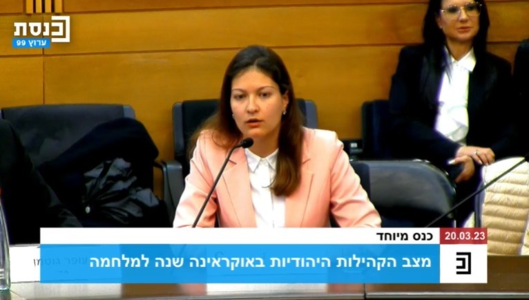 Олена на заседании в Кнессете