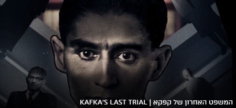 kafka