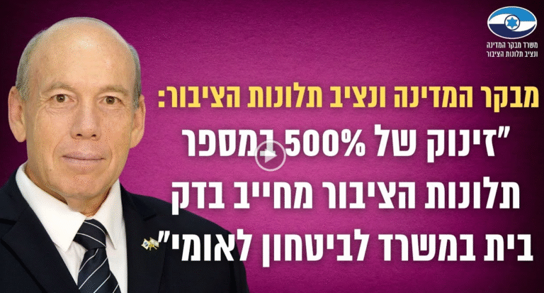 Отчет омбудсмена: рекордное количество жалоб на госорганы в 2024 году