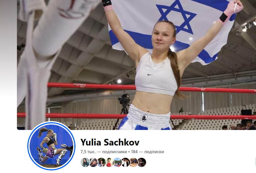 Наша землячка Юлия Сачков завоевала золото в финале XII Мировых Игр в Китае — Олимпиады неолимпийских видов спорта, которая проводится раз в четыре года!