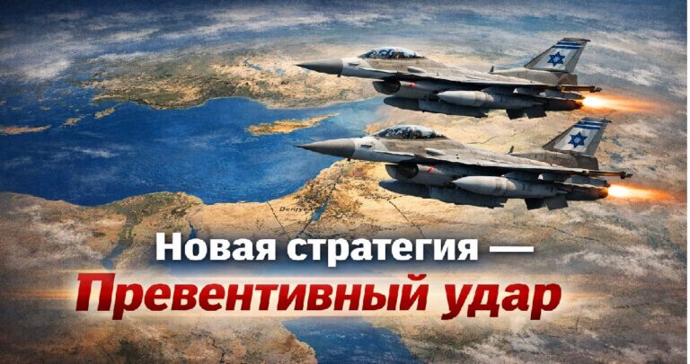 https://isiwis.co.il/israel-new-security-strategy-preemptive-strike/