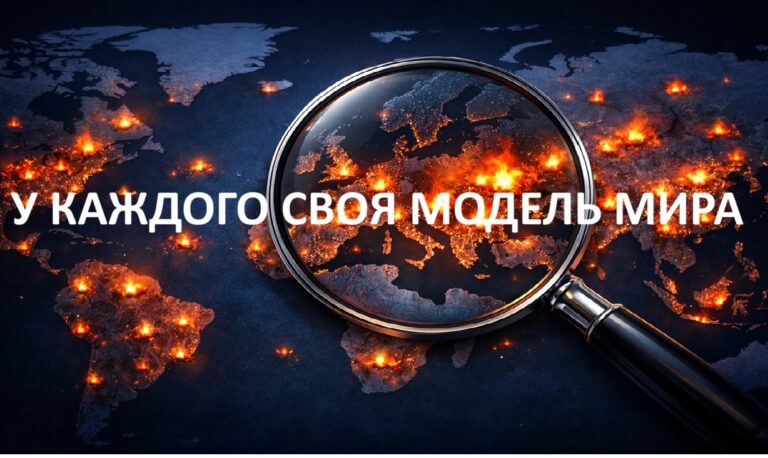 Карта мира с очагами конфликтов и увеличенным фрагментом Европы, показывающим избирательное внимание к войнам