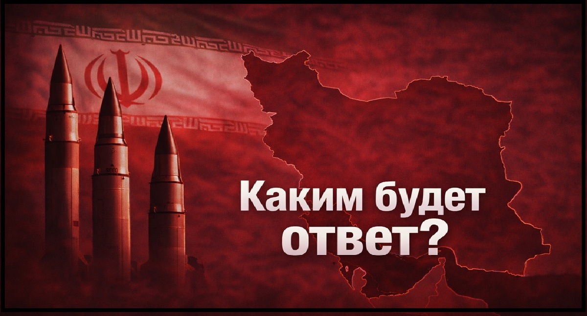 Иранские ракеты на фоне карты Ближнего Востока